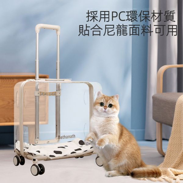 寵物拉桿外出箱 