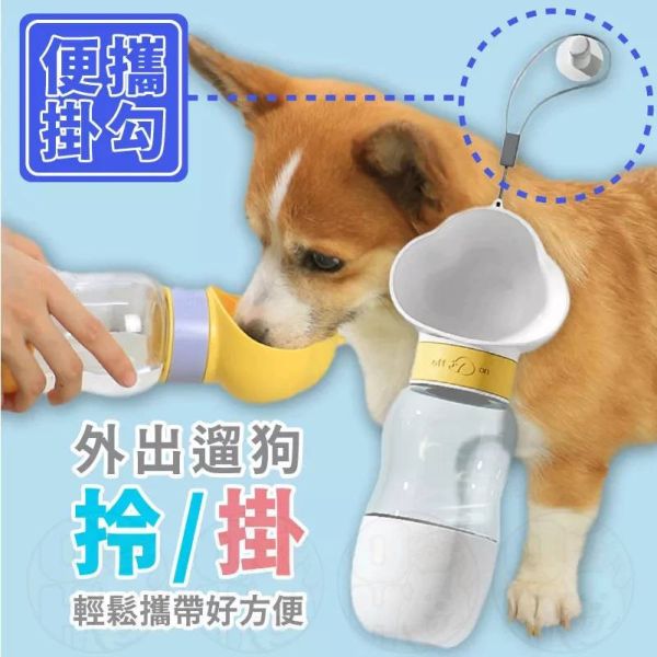 寵物水壺 