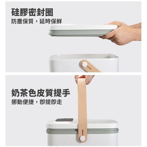 智能抽氣真空飼料桶 