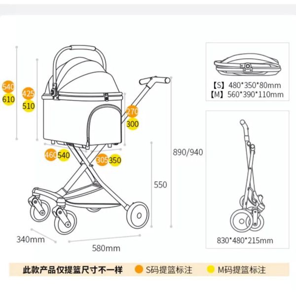 輕便型寵物推車 