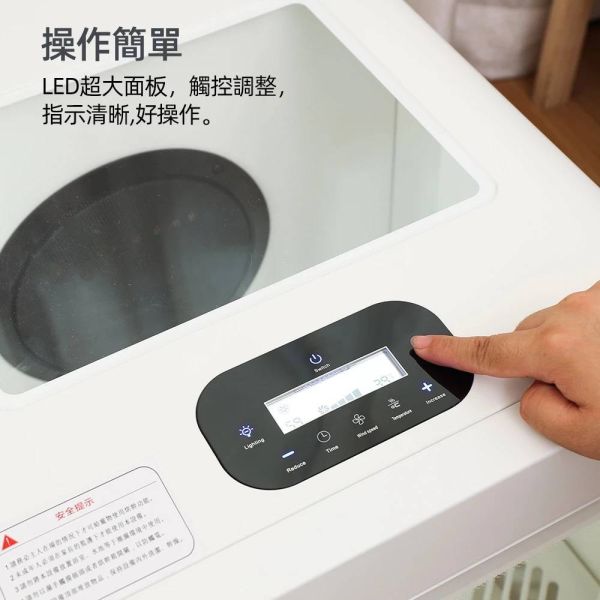 寵物毛髮哄乾箱 