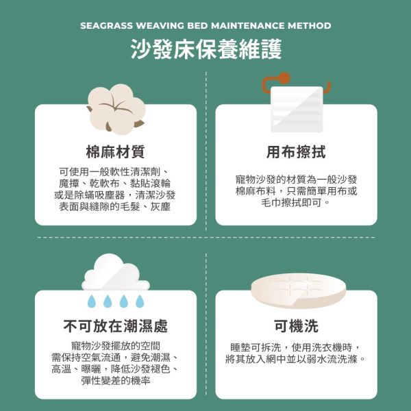 【Teamson Pets】可置物功能 寵物貴妃沙發躺椅-小/寵物沙發/寵物窩/睡窩/寵物床(可拆洗坐墊) 