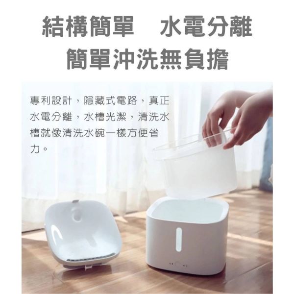 米家智能寵物飲水機 