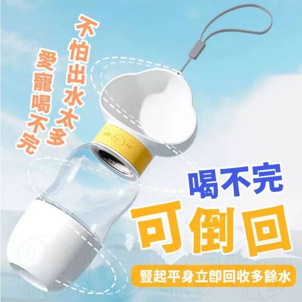 寵物水壺 