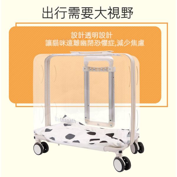 寵物拉桿外出箱 