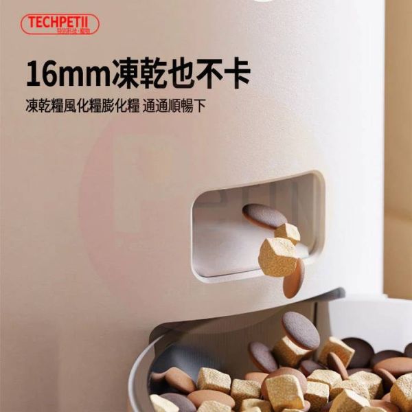 寵物智能喂食器 