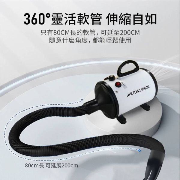寵物專用吹水機 