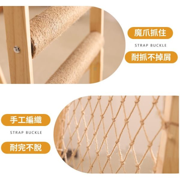 貓咪吊床｜質貓爬架｜ 劍麻貓抓柱 ｜攀爬網 ｜攀爬網貓爬架 ｜貓咪跳台 