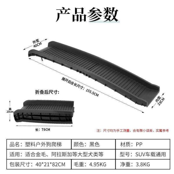 寵物上車輔助梯大型犬專用 