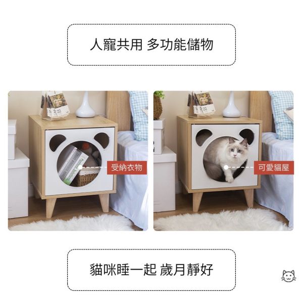 貓窩桌子 