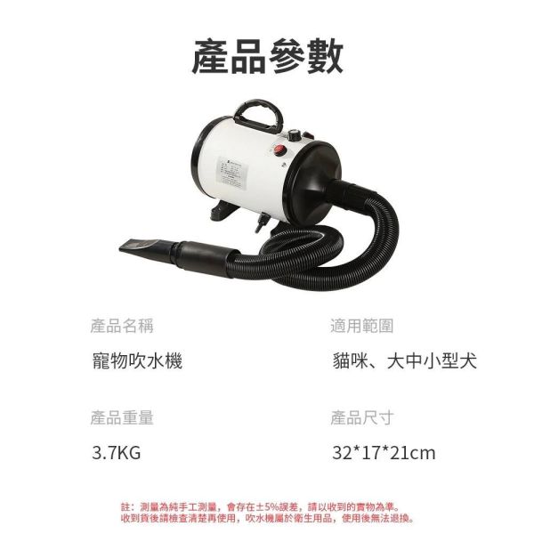 寵物專用吹水機 