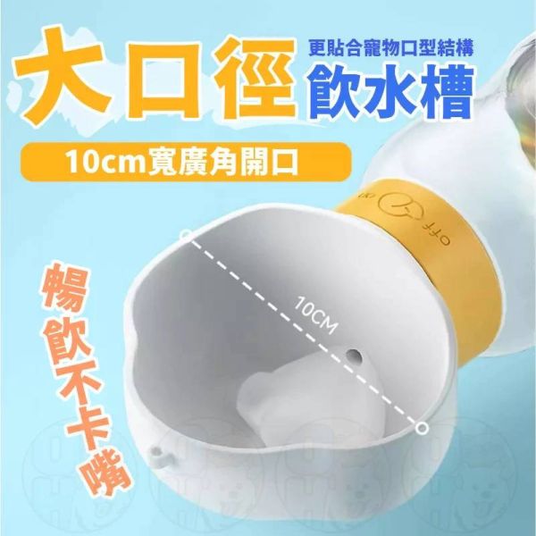 寵物水壺 