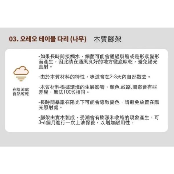 Class透明玻璃碗木頭架組合 