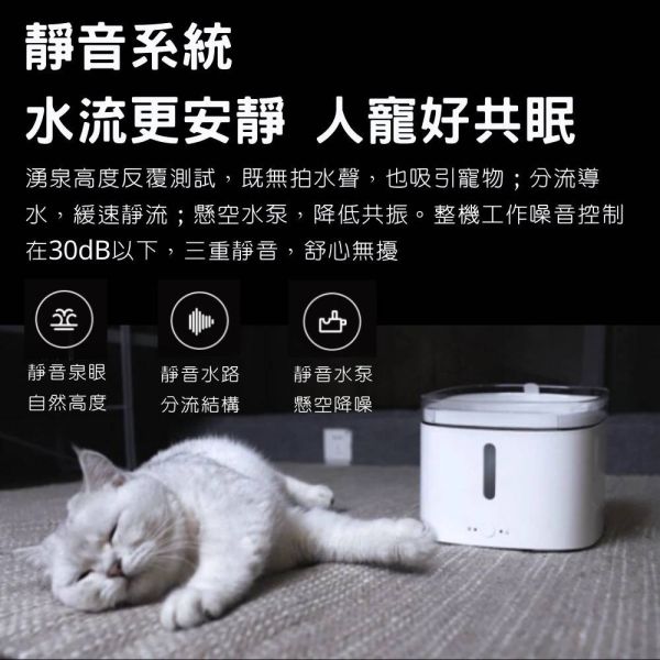 米家智能寵物飲水機 