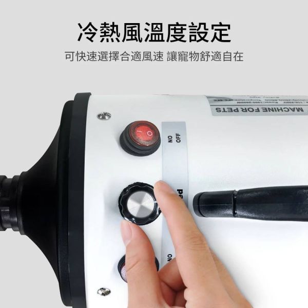 寵物專用吹水機 