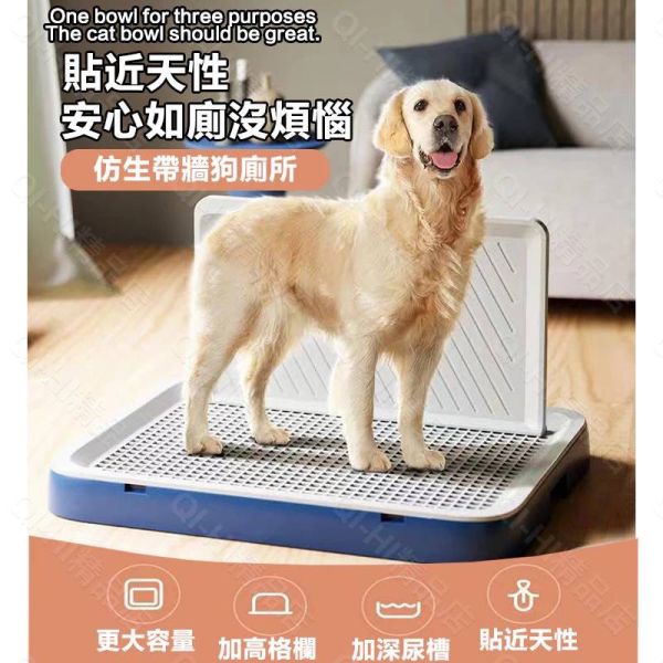 犬廁所 