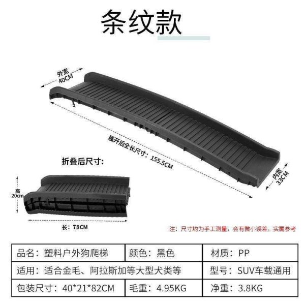 寵物上車輔助梯大型犬專用 