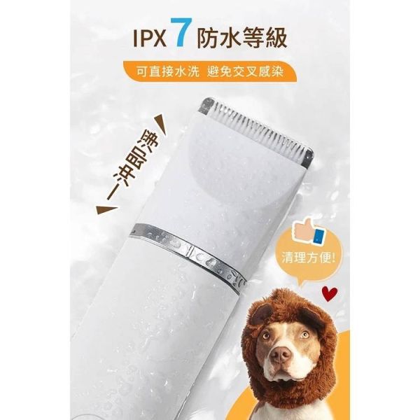 寵物剃毛組 