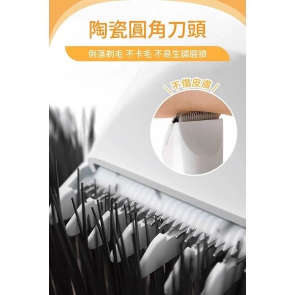 寵物剃毛組 