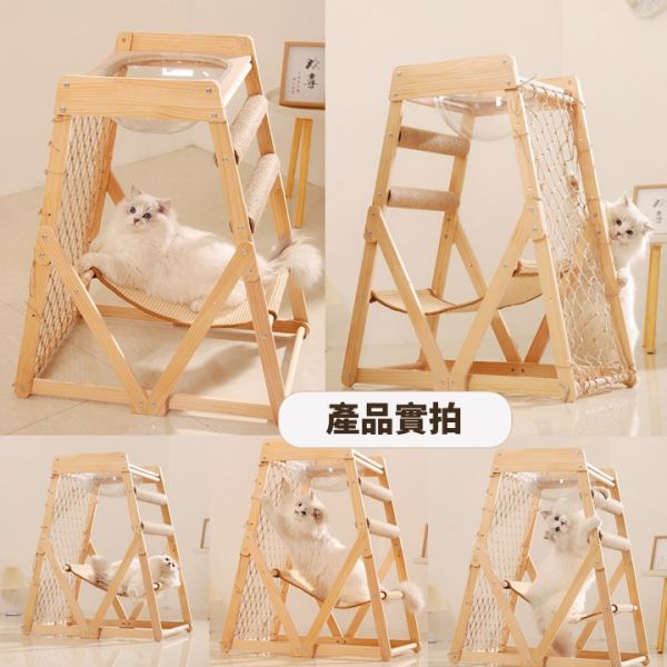 貓咪吊床｜質貓爬架｜ 劍麻貓抓柱 ｜攀爬網 ｜攀爬網貓爬架 ｜貓咪跳台 