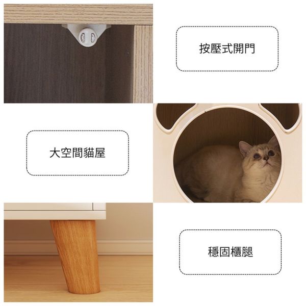 貓窩桌子 