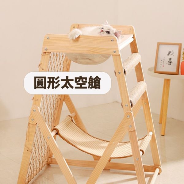 貓咪吊床｜質貓爬架｜ 劍麻貓抓柱 ｜攀爬網 ｜攀爬網貓爬架 ｜貓咪跳台 