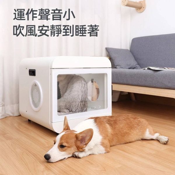 寵物毛髮哄乾箱 