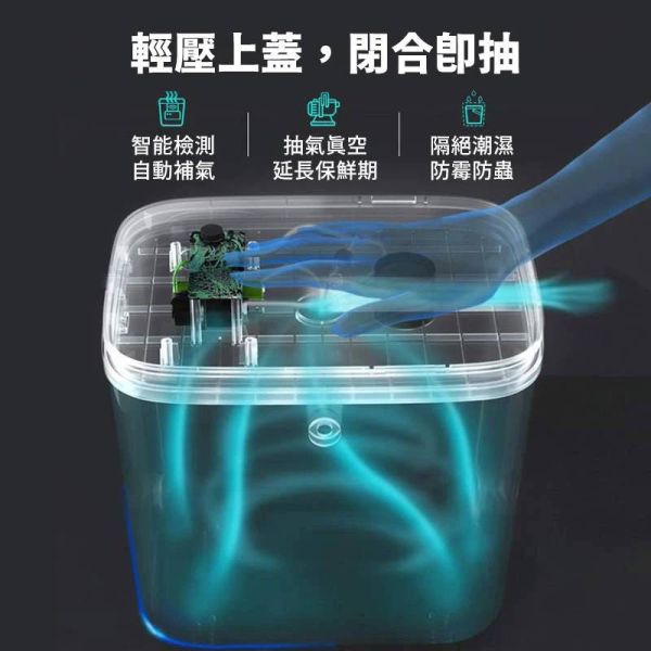 智能抽氣真空飼料桶 