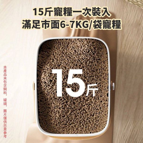 智能抽氣真空飼料桶 