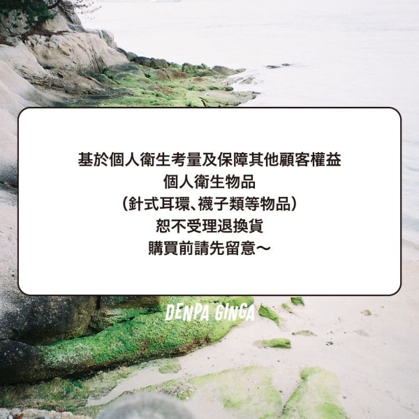 抖抖線條橢圓光面釦式金屬耳環 
