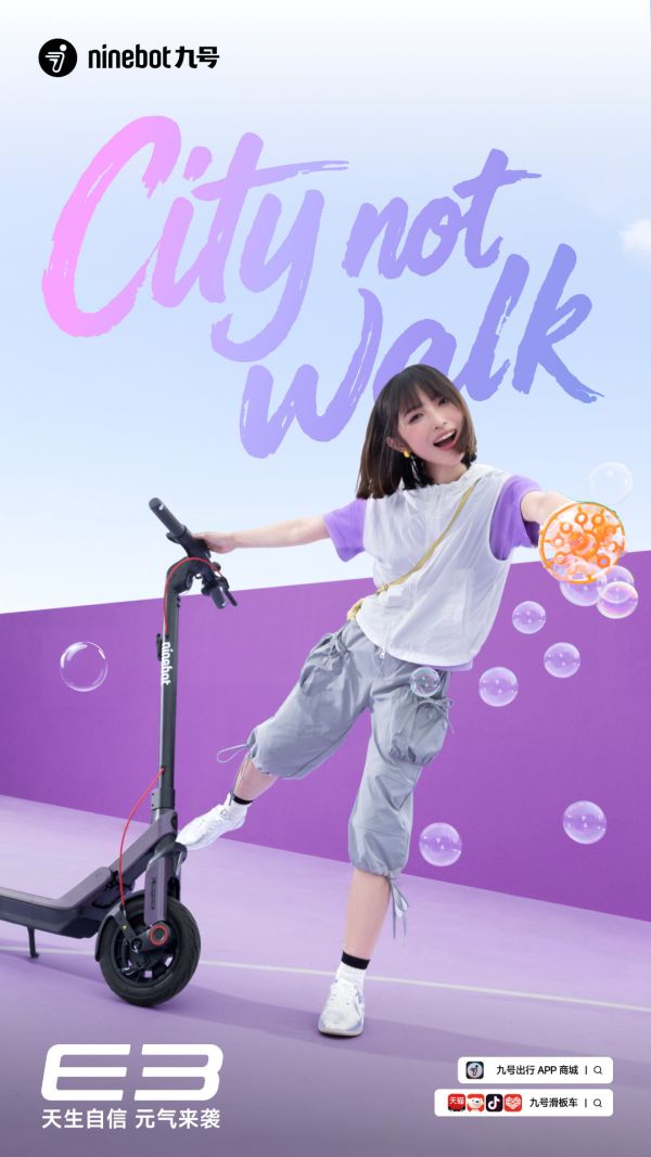 SEGWAY E3 平輸版【霧紫色】入門舒適型電動滑板車 