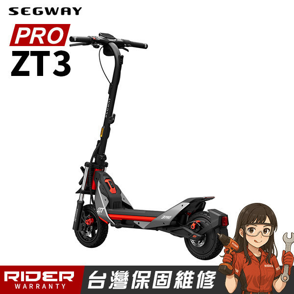SEGWAY ZT3 PRO【全能越野】賽格龐克風格雙避震輕越野電動滑板車 