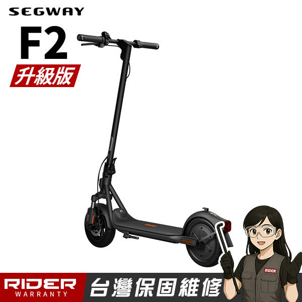 F2全能滑板車2024升級款 【30mm前避震】Segway-Ninebot F2 升級款 電動滑板車,電動載具,電動輔助自行車,電動自行車,電動腳踏車,滑板車,segway,ninebot,平衡車,電動平衡車,電動機車,電動代步車,老人代步車,電動行李箱