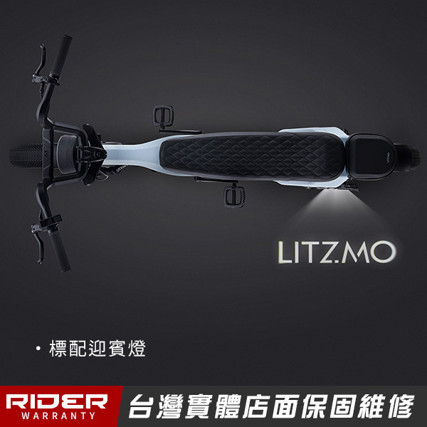 LITZMOER-01【全碳纖車架】世界首款頂級全碳纖車架20*4真胖胎電輔車 LITZMOER-01【全碳纖車架】世界首款頂級全碳纖車架20*4真胖胎電輔車