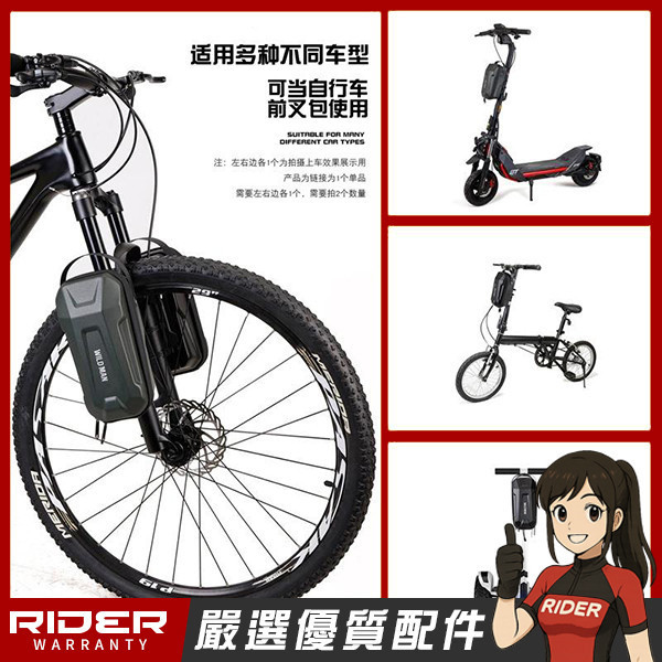 2025夏季新款: WILDMAN GD99X快拆式車把掛包【睿德嚴選快拆款】 三種尺寸可選,適用所有電動滑板車,快拆方便攜帶,EVA硬殼車包 電動滑板車,電動載具,電動輔助自行車,電動自行車,電動腳踏車,滑板車,segway,ninebot,平衡車,電動平衡車,電動機車,電動代步車,老人代步車,電動行李箱