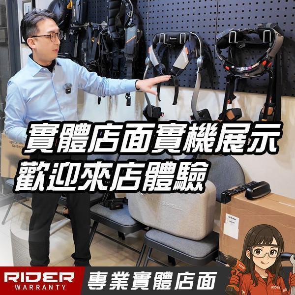 HYPERSHELL 極殼 X ULTRA【頂規款】運動助行髖部外骨骼 HYPERSHELL 極殼 X ULTRA【頂規款】運動助行髖部外骨骼