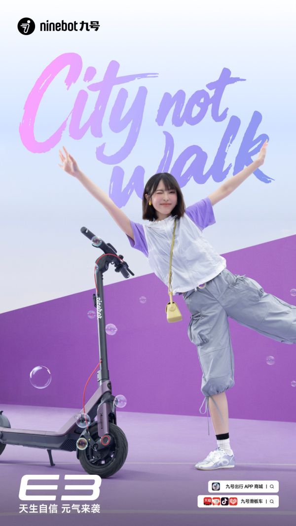 SEGWAY E3 平輸版【霧紫色】入門舒適型電動滑板車 