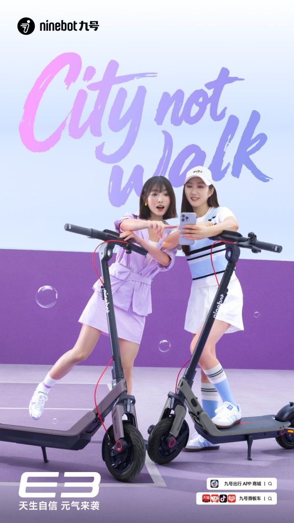 SEGWAY E3 平輸版【霧紫色】入門舒適型電動滑板車 
