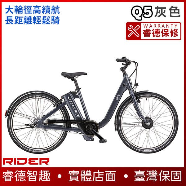 Q5【大輪徑高續航】VOTANI Q3 舒適款-電動輔助自行車 電動滑板車,電動載具,電動輔助自行車,電動自行車,電動腳踏車,滑板車,segway,ninebot,平衡車,電動平衡車,電動機車,電動代步車,老人代步車,電動行李箱