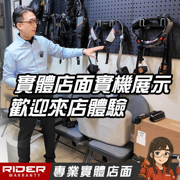 VIGX 肯綮科技 π 系列【爬山神器】運動助力外骨骼〈台灣特仕版〉 VIGX 肯綮科技  π 系列【爬山神器】運動助力外骨骼