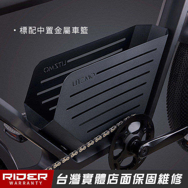 LITZMOER-01【全碳纖車架】世界首款頂級全碳纖車架20*4真胖胎電輔車 LITZMOER-01【全碳纖車架】世界首款頂級全碳纖車架20*4真胖胎電輔車