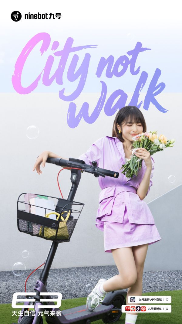 SEGWAY E3 平輸版【霧紫色】入門舒適型電動滑板車 
