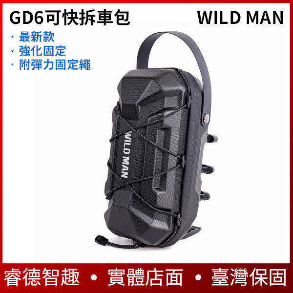 快拆式車把掛包【睿德嚴選快拆款】 三種尺寸可選,適用所有電動滑板車,快拆方便攜帶,EVA硬殼車包 電動滑板車,電動載具,電動輔助自行車,電動自行車,電動腳踏車,滑板車,segway,ninebot,平衡車,電動平衡車,電動機車,電動代步車,老人代步車,電動行李箱