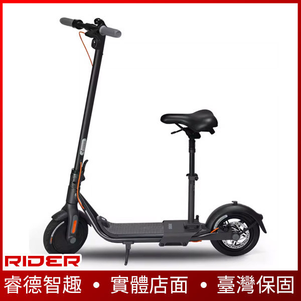 折疊式座椅【高度可調可折疊】適用於SEGWAY F系列、D系列、F2系列電動滑板車 電動滑板車,電動載具,電動輔助自行車,電動自行車,電動腳踏車,滑板車,segway,ninebot,平衡車,電動平衡車,電動機車,電動代步車,老人代步車,電動行李箱