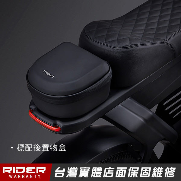 LITZMOER-01【全碳纖車架】世界首款頂級全碳纖車架20*4真胖胎電輔車 LITZMOER-01【全碳纖車架】世界首款頂級全碳纖車架20*4真胖胎電輔車