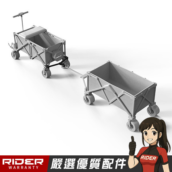 WISELD GT3 PRO-TW 專用拖車勾【一拖一】可再拉一台手拖車 