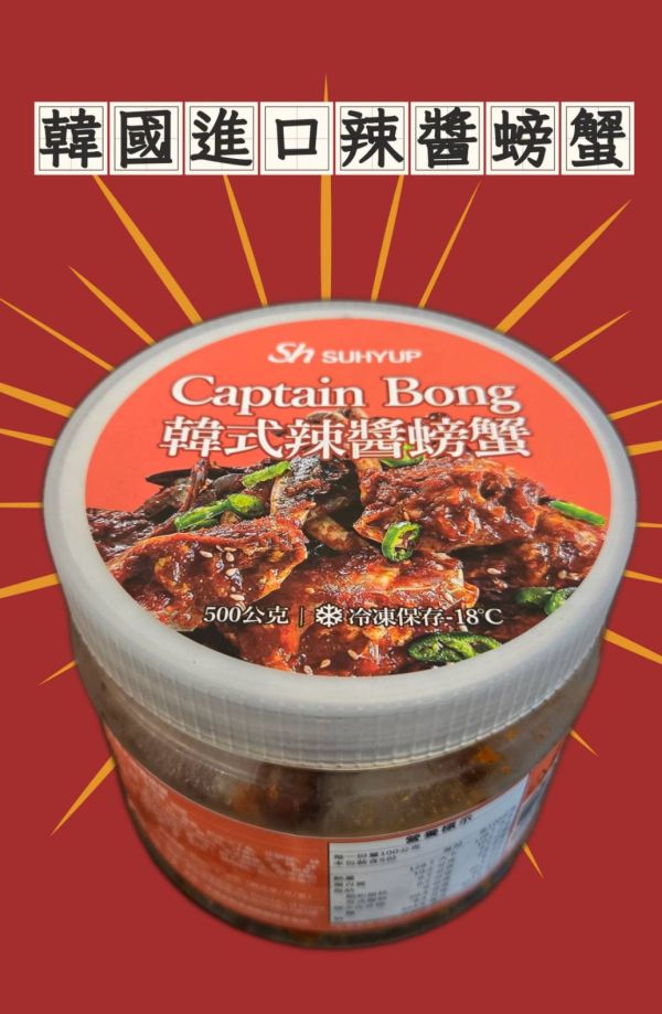 LENTO SHOP - 韓國進口 辣醬螃蟹 
