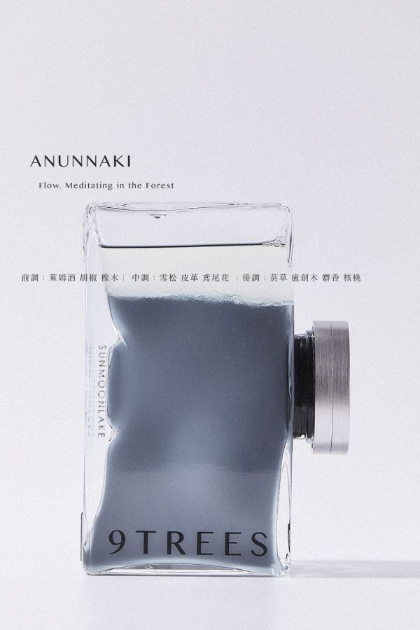 9trees°4444 擴香｜ANUNNAKI｜禮盒 