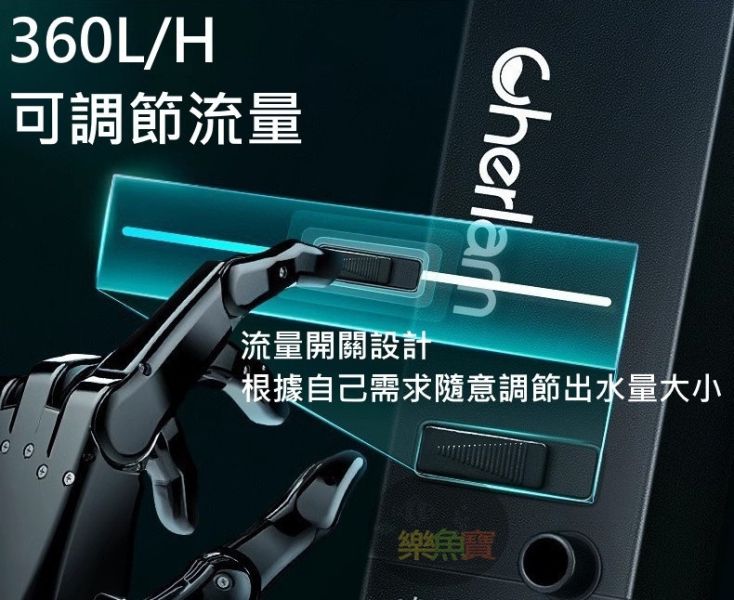 Cherlam 彻朗 除油膜過濾器 