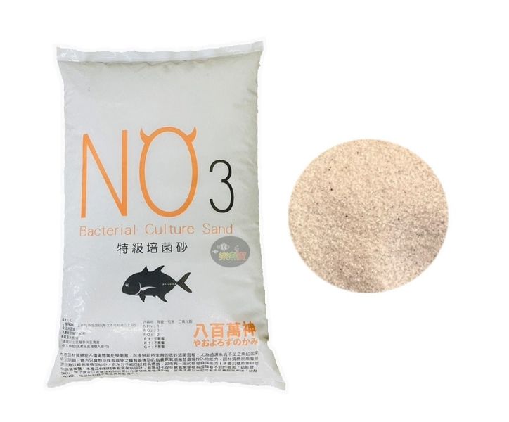 八百萬神 NO3 特級培菌沙 5KG 